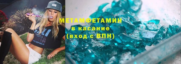 винт Верхнеуральск